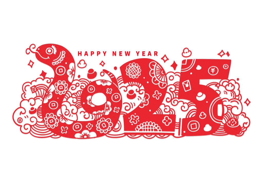 전일본중국조선족연합회 서성일 회장님 2025 새해 인사말